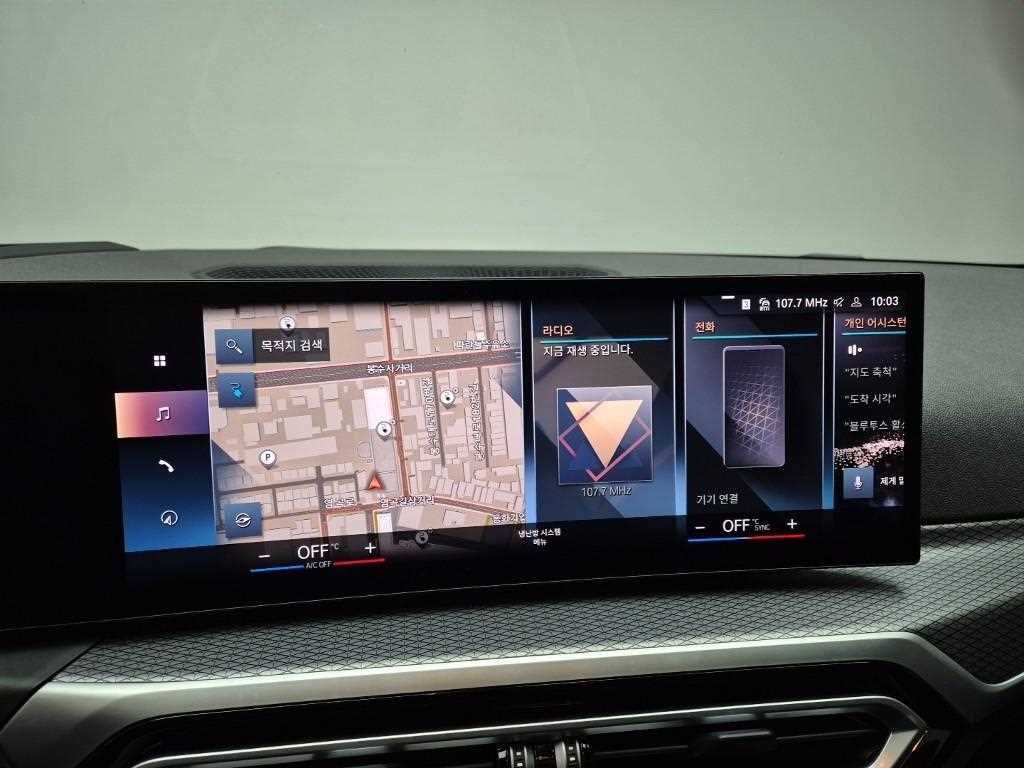 BMW i4 2023 Gris - Importación desde Corea - HF Imports Iquique - Foto 14