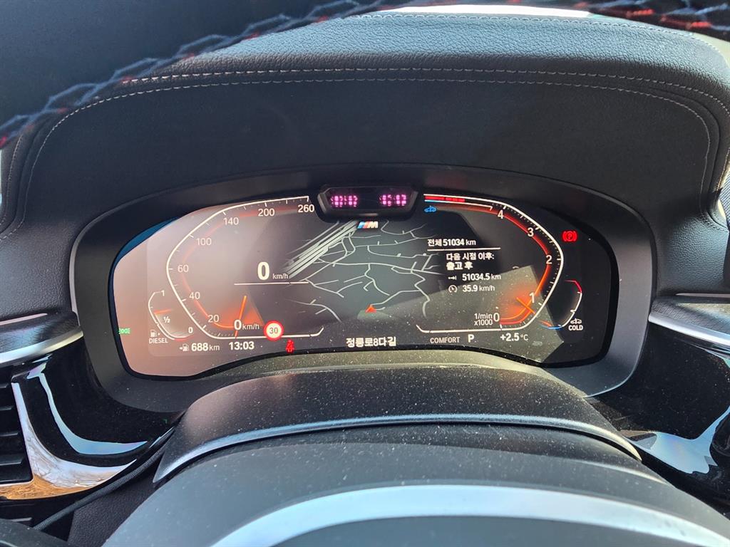 BMW 5 Series - Vista 12