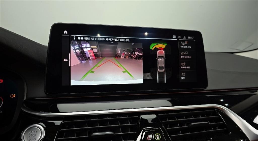 BMW 5 Series 2022 Blanco - Importación desde Corea - HF Imports Iquique - Foto 13