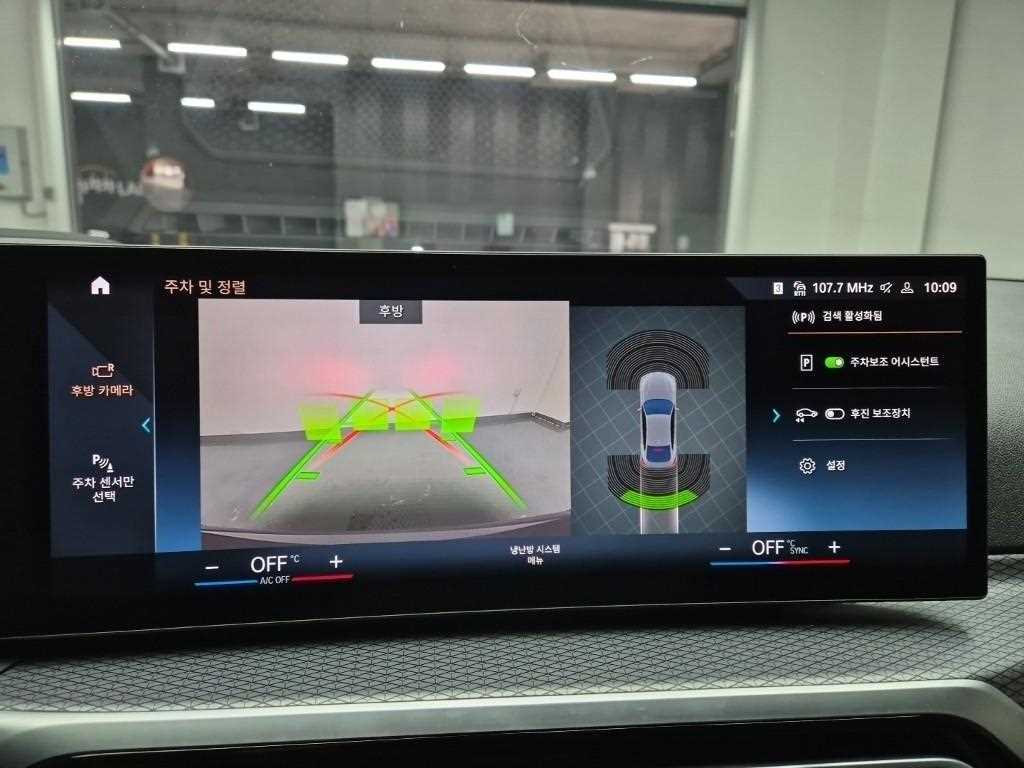 BMW i4 2023 Gris - Importación desde Corea - HF Imports Iquique - Foto 15