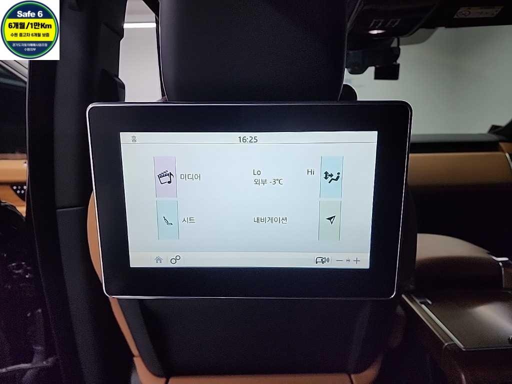 Land Rover Range Rover 2019 Negro - Importación desde Corea - HF Imports Iquique - Foto 14