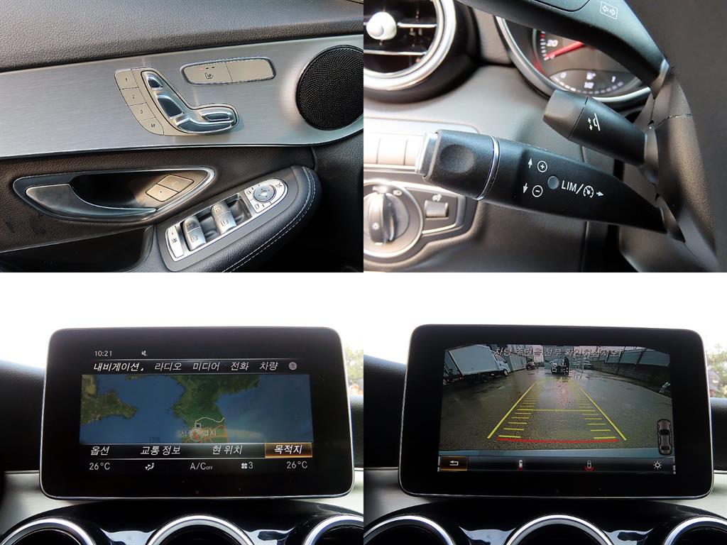 Mercedes Benz C Class 2017 Gris - Importación desde Corea - HF Imports Iquique - Foto 18