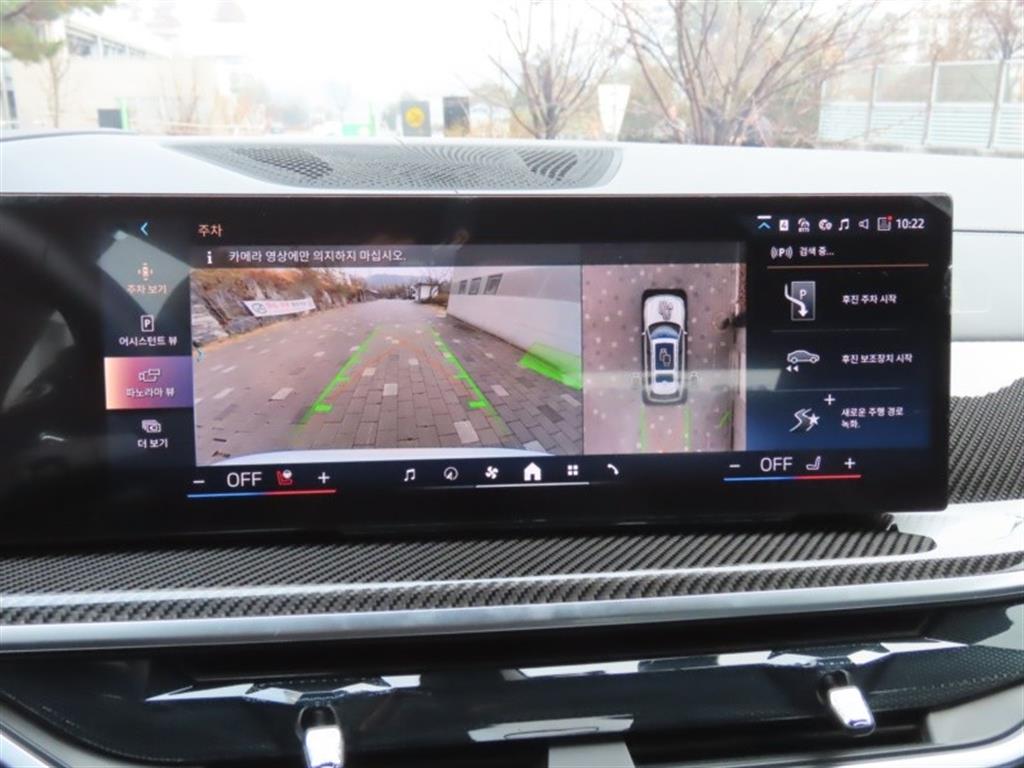 BMW X7 2025 - Importación desde Corea - HF Imports Iquique - Foto 9