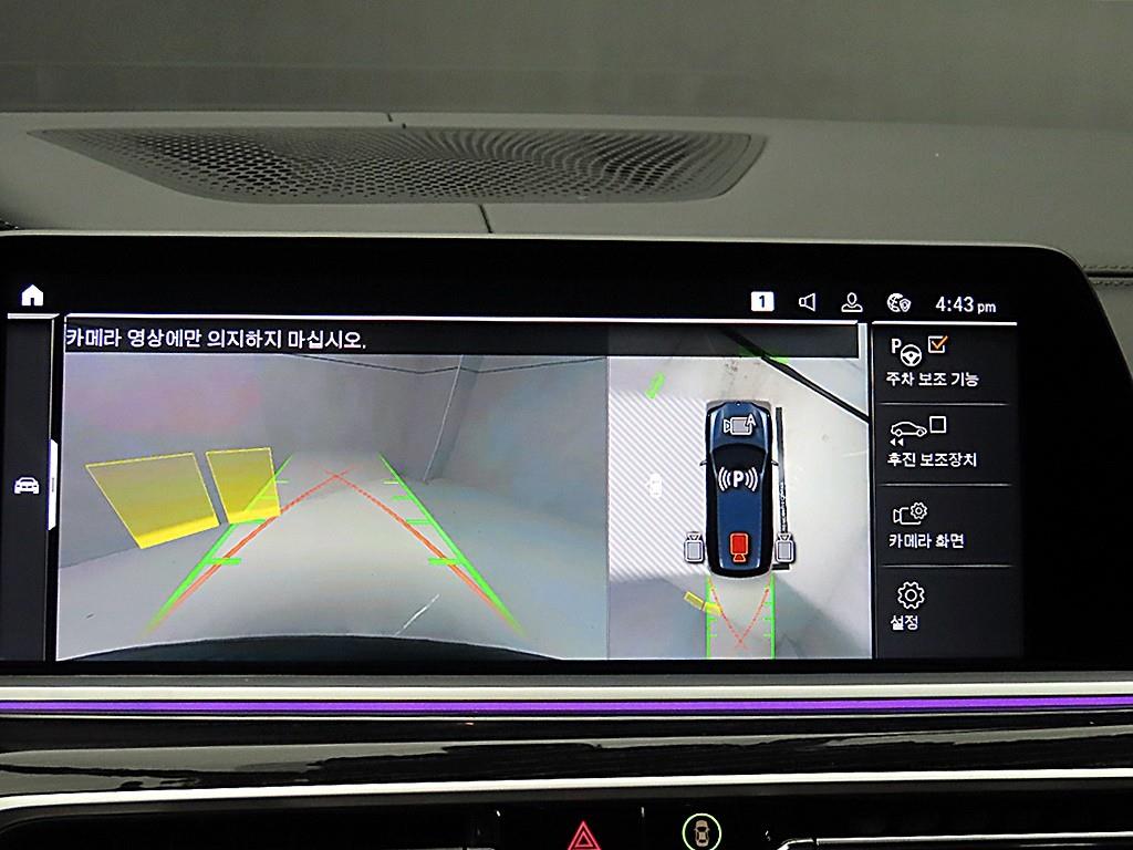 BMW X7 2022 Negro - Importación desde Corea - HF Imports Iquique - Foto 14