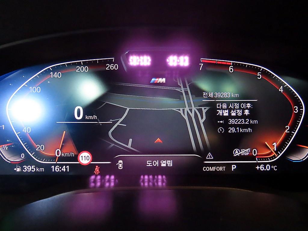 BMW 5 Series - Vista 9