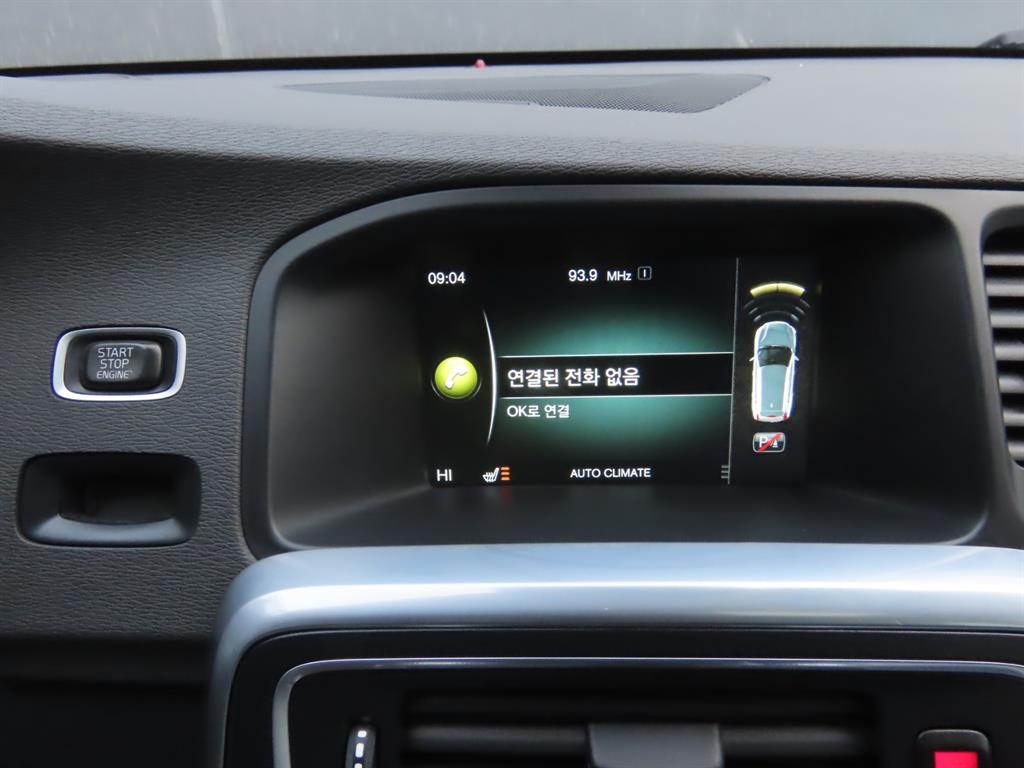 Volvo V60 2016 Café - Importación desde Corea - HF Imports Iquique - Foto 9