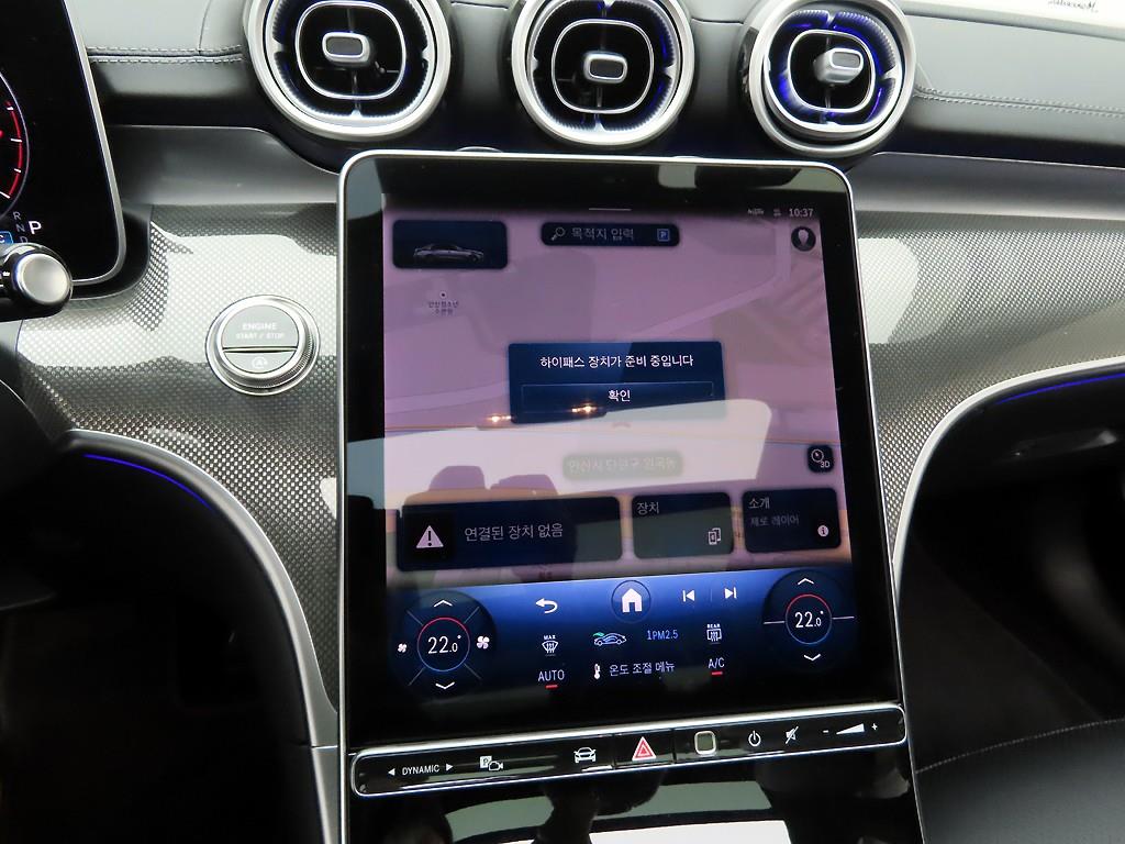 Mercedes Benz C Class - Vista 8