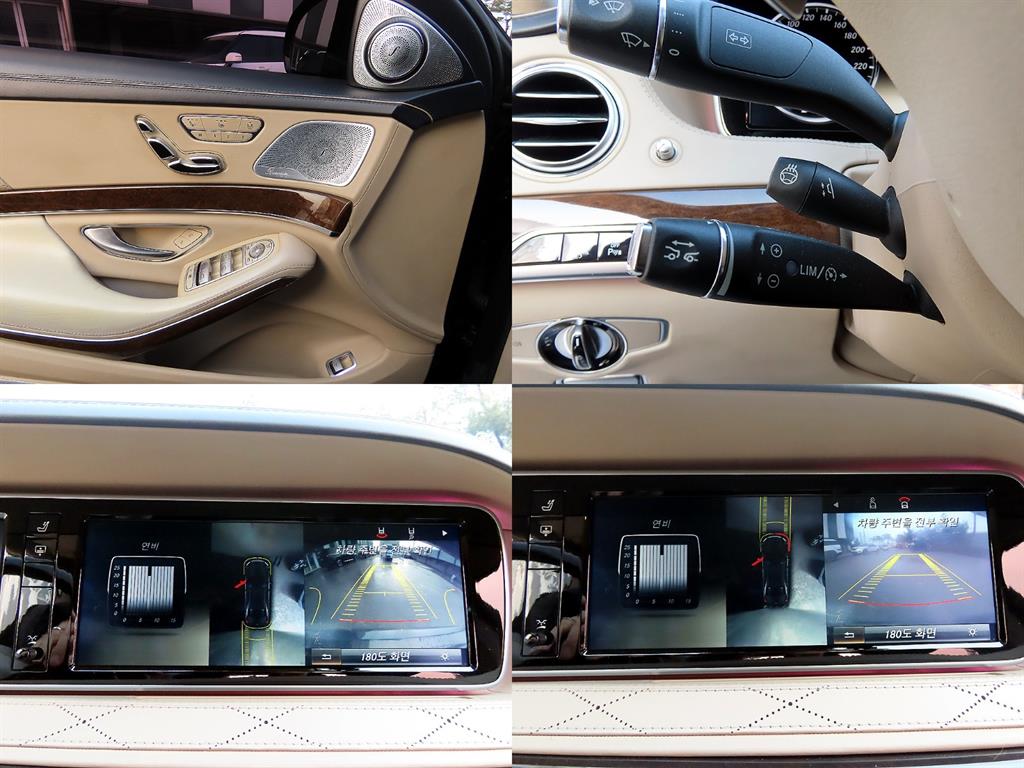 Mercedes Benz S Class 2014 Azul - Importación desde Corea - HF Imports Iquique - Foto 17