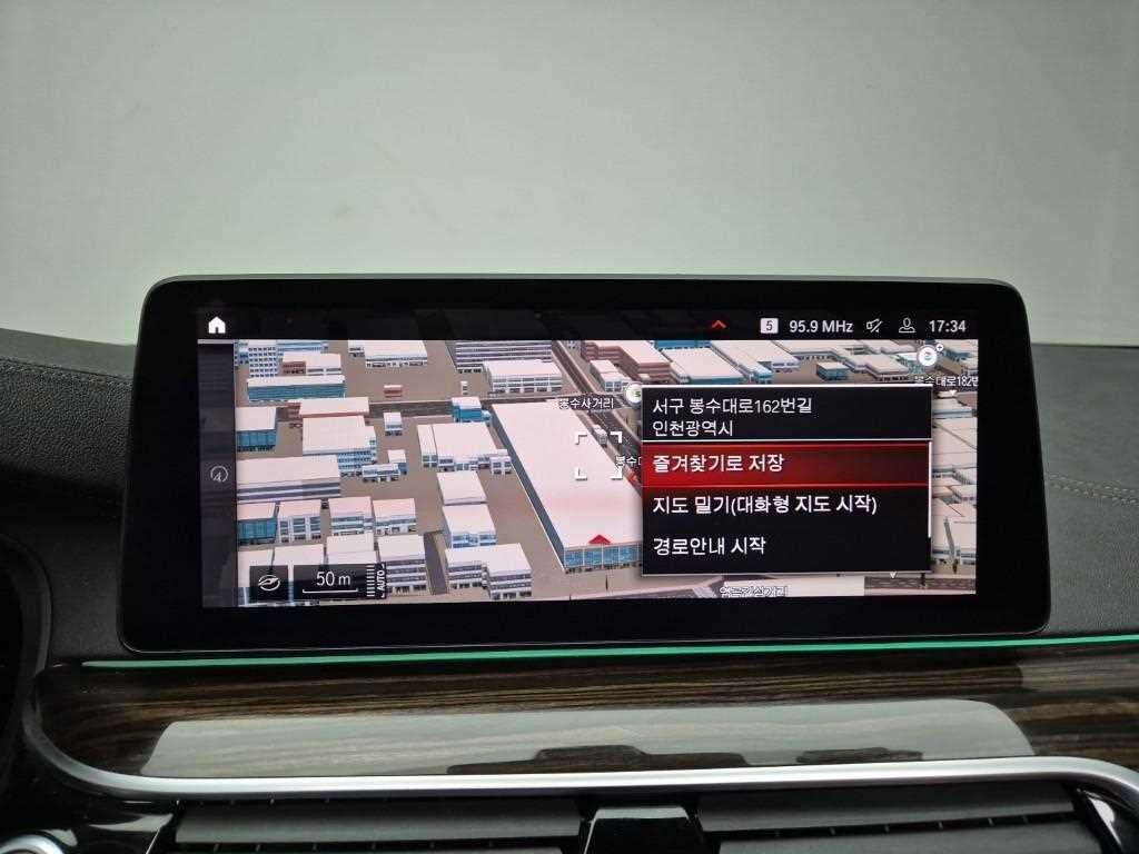 BMW 5 Series 2022 Blanco - Importación desde Corea - HF Imports Iquique - Foto 14