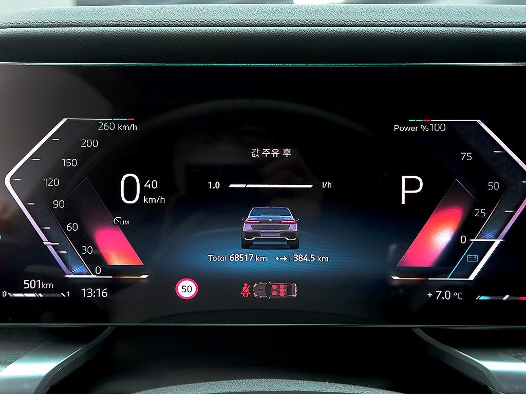 BMW 7 Series - Vista 11