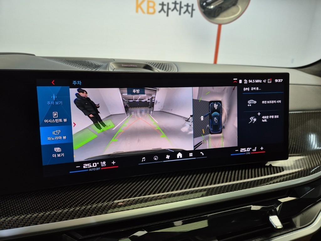 BMW X5M 2025 Negro - Importación desde Corea - HF Imports Iquique - Foto 15