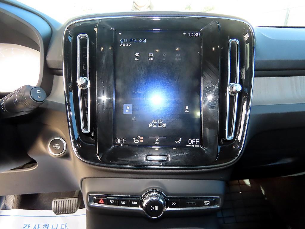 Volvo XC40 - Vista 12