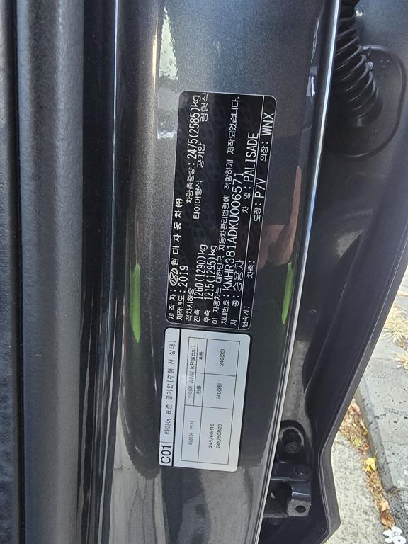 HYUNDAI Palisade - Vista 7