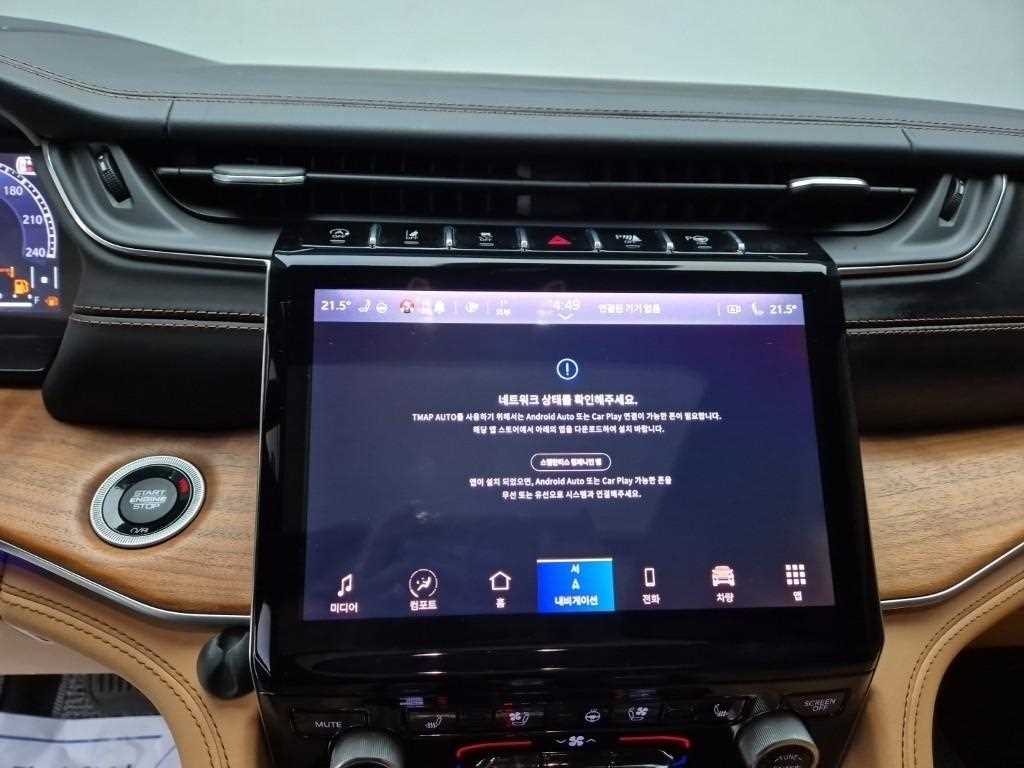 Jeep Cherokee 2021 Blanco - Importación desde Corea - HF Imports Iquique - Foto 14