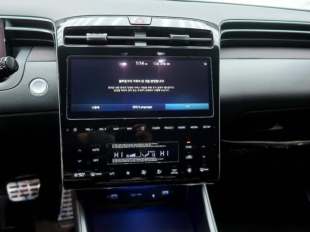 HYUNDAI Tucson 2023 Blanco - Importación desde Corea - HF Imports Iquique - Foto 9