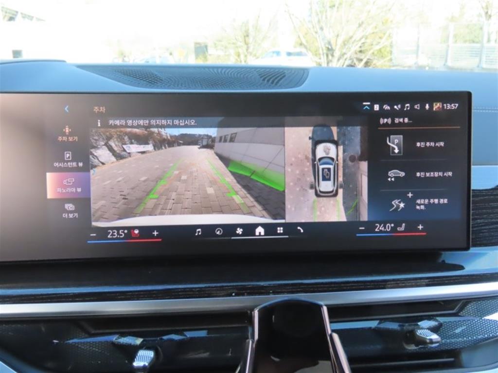 BMW X5 2025 - Importación desde Corea - HF Imports Iquique - Foto 9