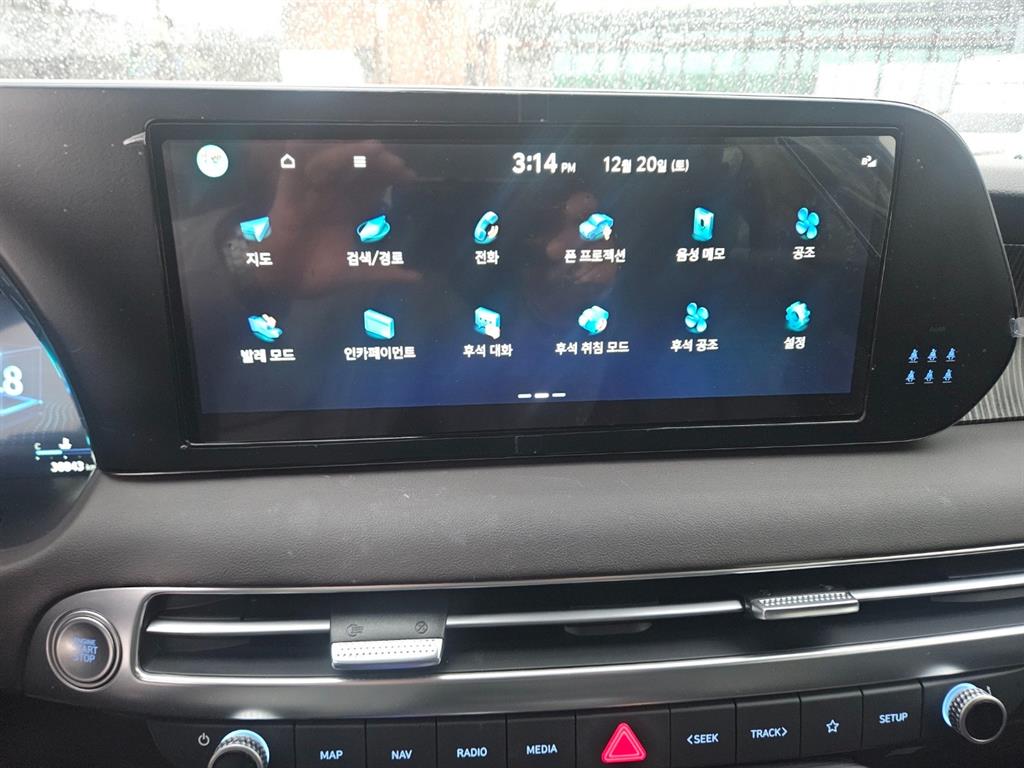 HYUNDAI Palisade - Vista 9