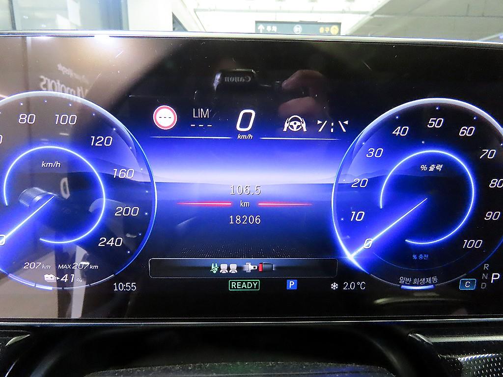 Mercedes Benz EQS - Vista 9