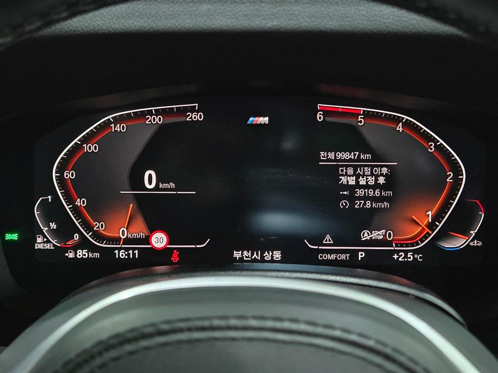 BMW Gran Turismo - Vista 10