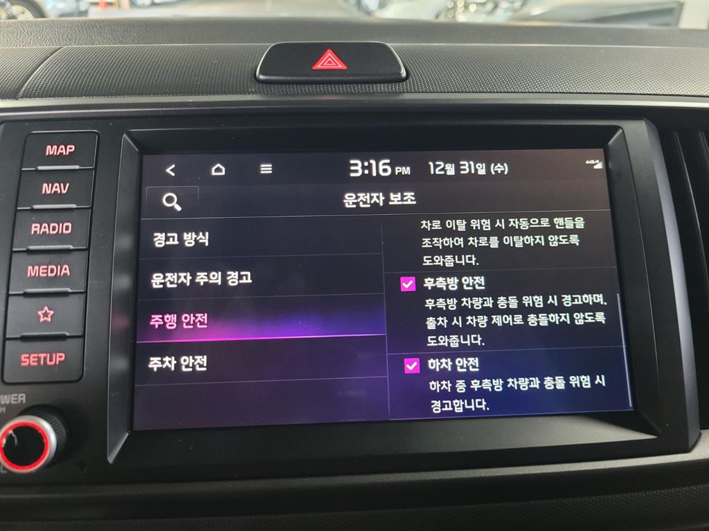 KIA Ray 2023 Blanco - Importación desde Corea - HF Imports Iquique - Foto 13
