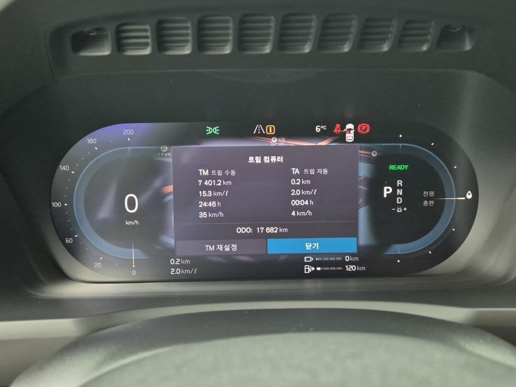 Volvo XC90 - Vista 7