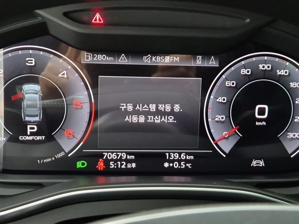 Audi A7 2020 Blanco - Importación desde Corea - HF Imports Iquique - Foto 13