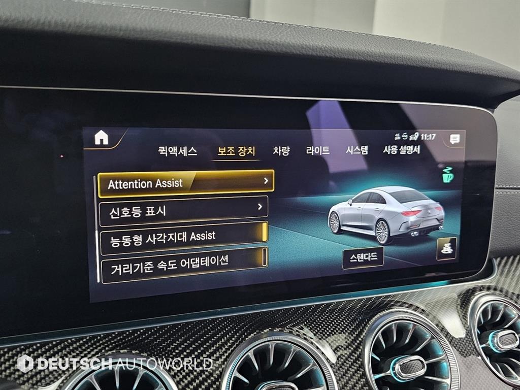 Mercedes Benz CLS Class 2023 Negro - Importación desde Corea - HF Imports Iquique - Foto 17