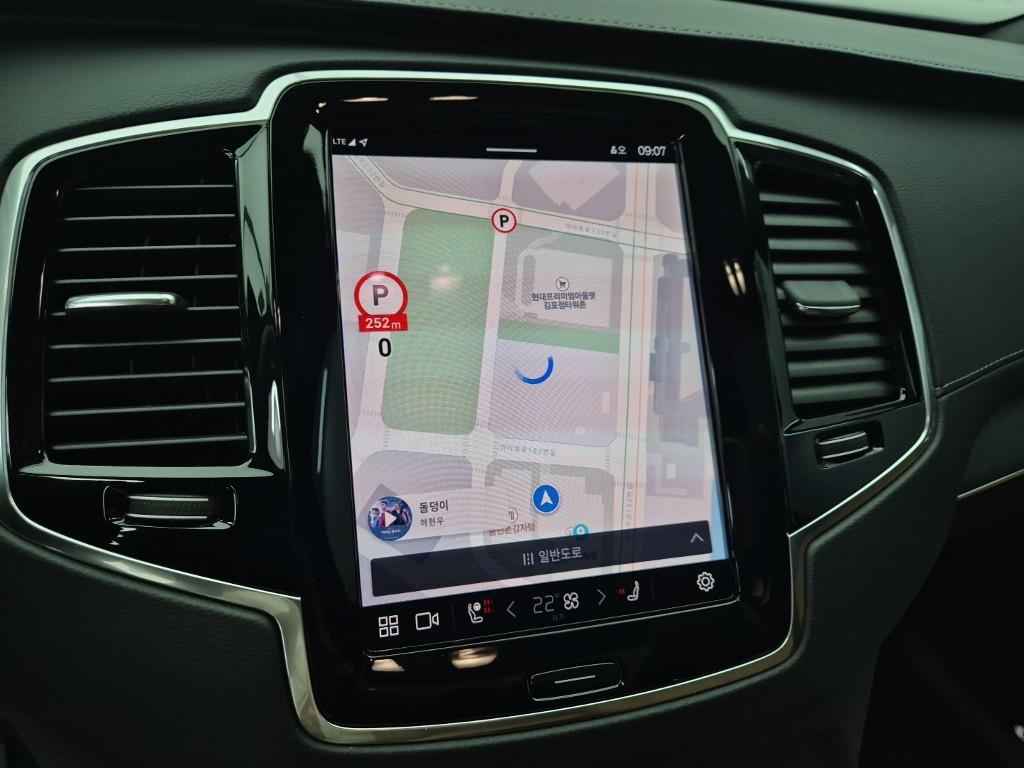 Volvo XC90 2023 Blanco - Importación desde Corea - HF Imports Iquique - Foto 14