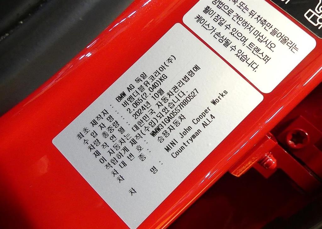 Mini Countryman 2025 Rojo - Importación desde Corea - HF Imports Iquique - Foto 20
