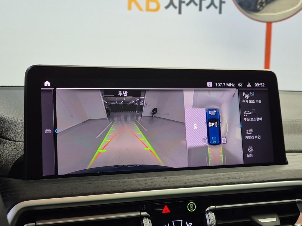 BMW iX3 2024 Azul - Importación desde Corea - HF Imports Iquique - Foto 15