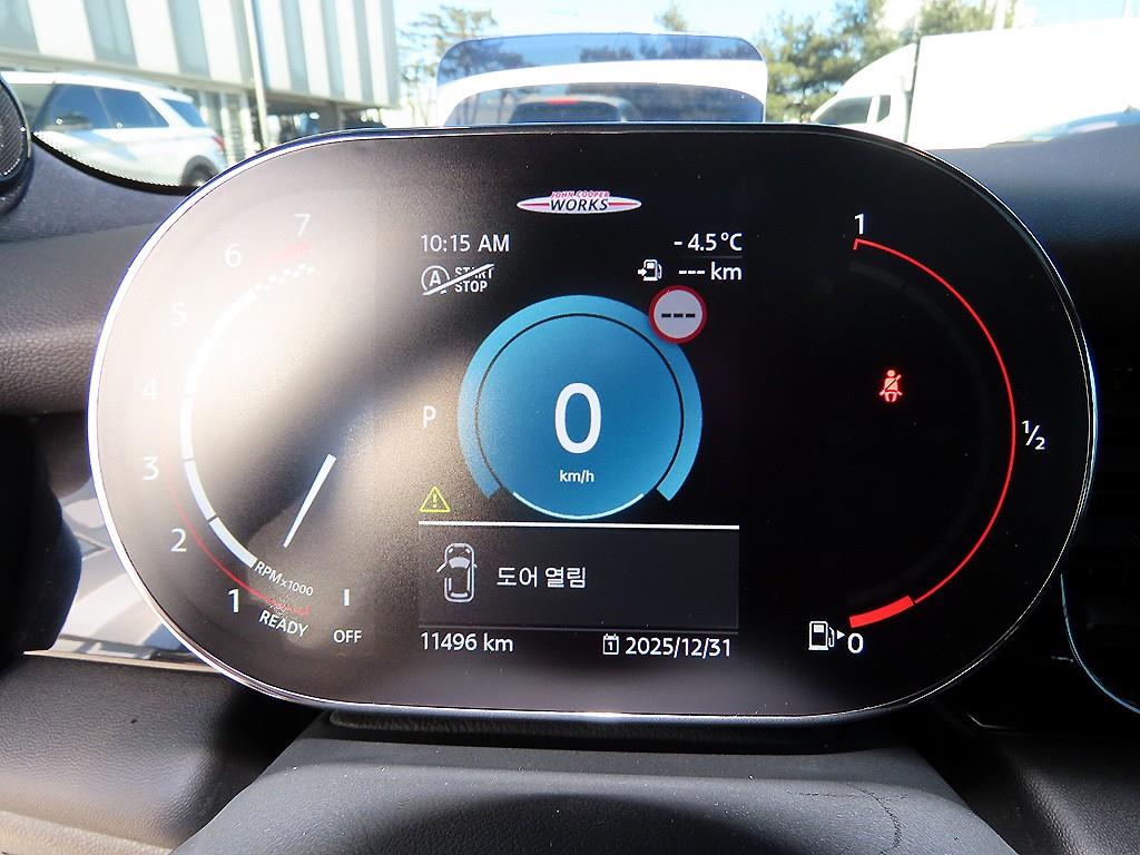 Mini Cooper - Vista 9