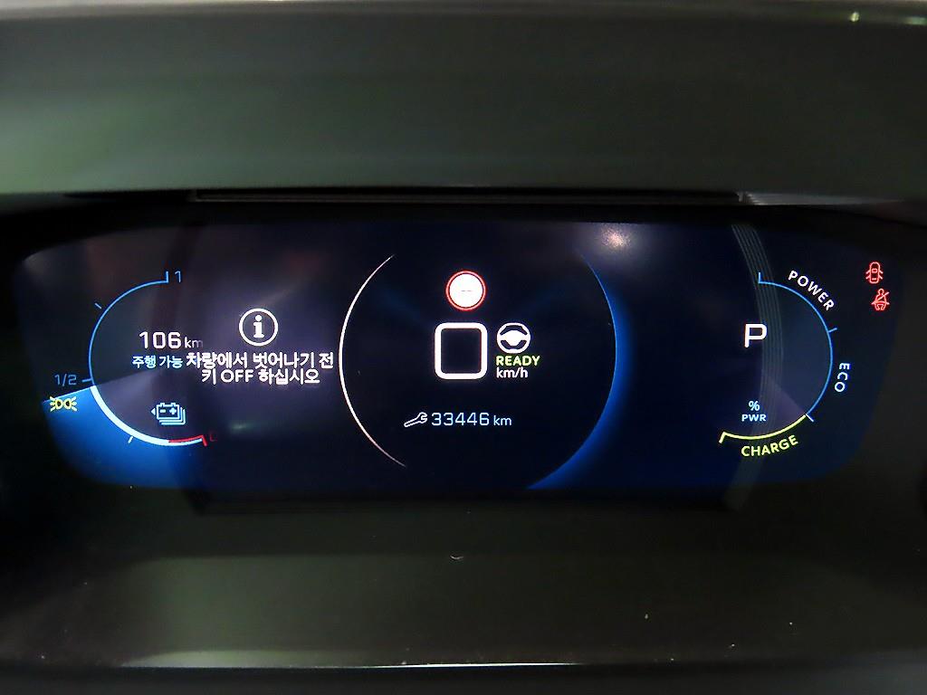 Peugeot 208 - Vista 8