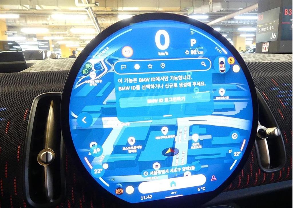 Mini Countryman 2025 Rojo - Importación desde Corea - HF Imports Iquique - Foto 14