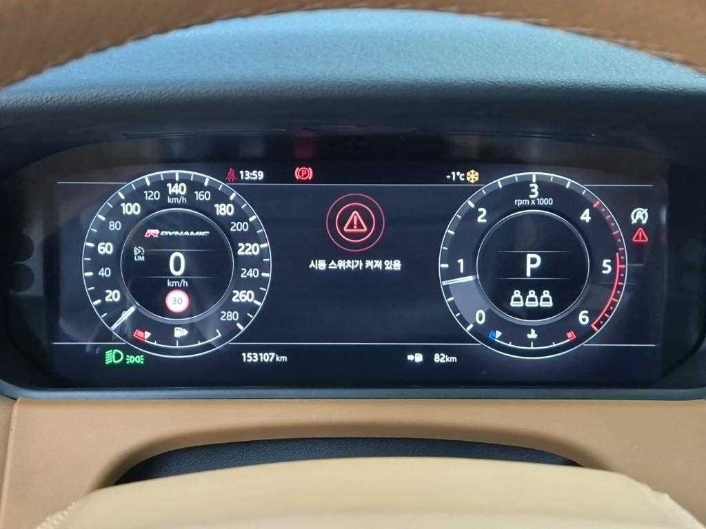 Land Rover Range Rover Bella - Vista 6