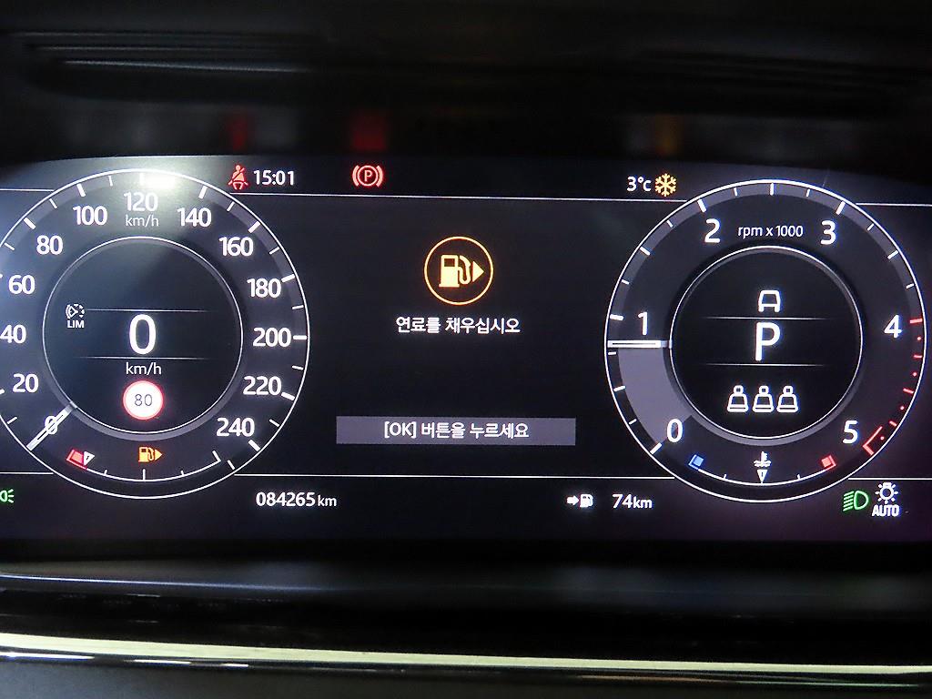 Land Rover Range Rover Bike - Vista 9