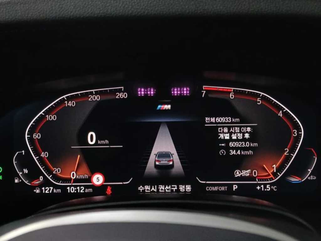 BMW 5 Series - Vista 10