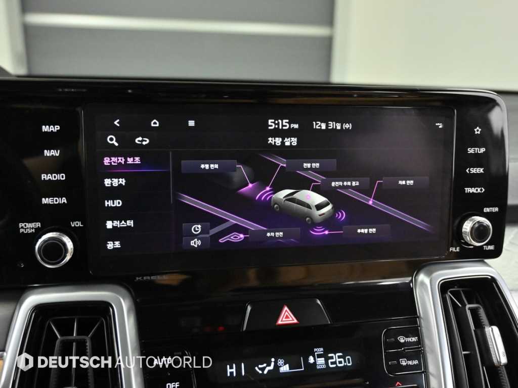 KIA Sorento 2023 Blanco - Importación desde Corea - HF Imports Iquique - Foto 17