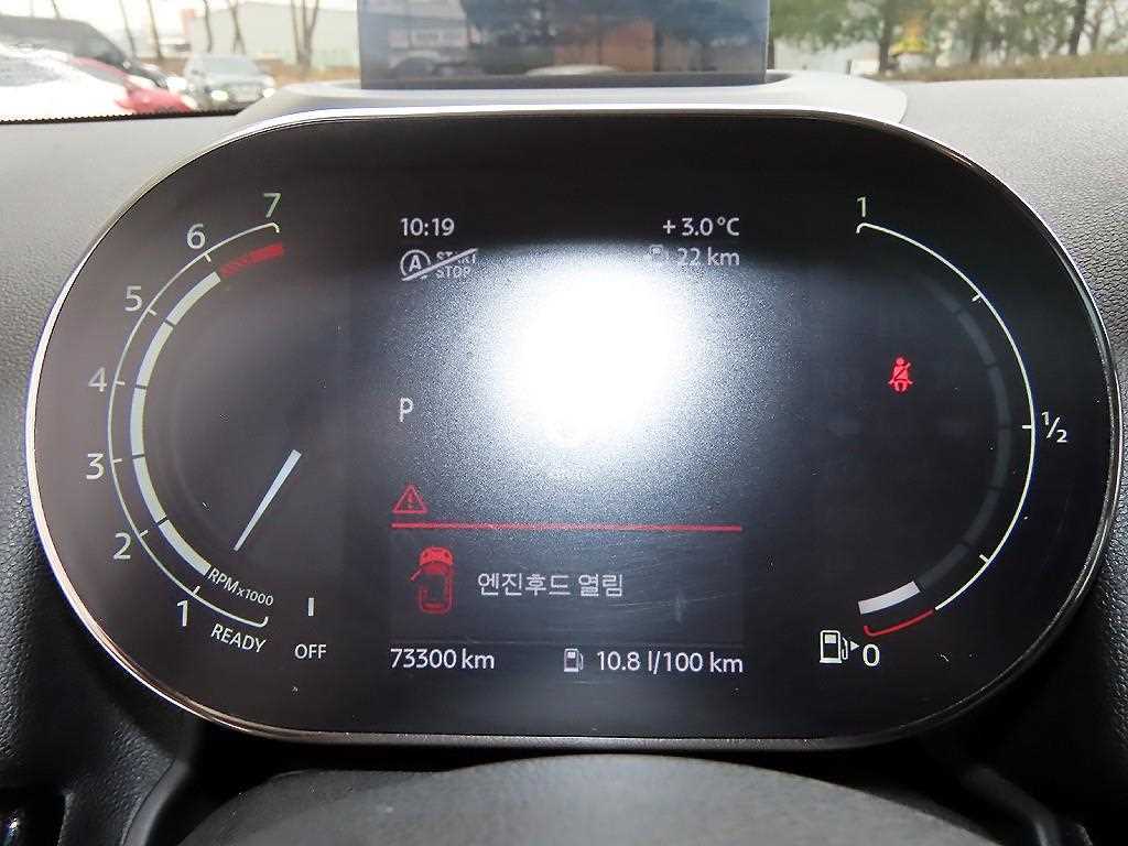 Mini Countryman - Vista 9