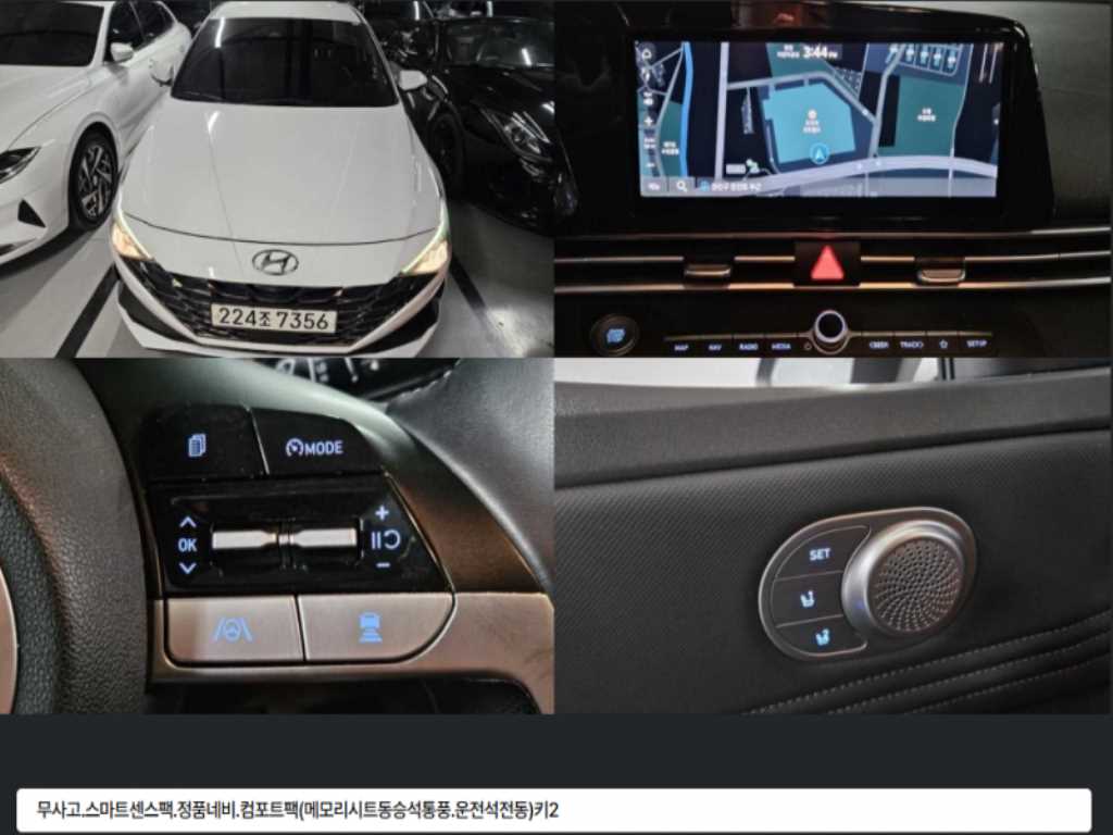 HYUNDAI Avante 2021 Blanco - Importación desde Corea - HF Imports Iquique - Foto 1