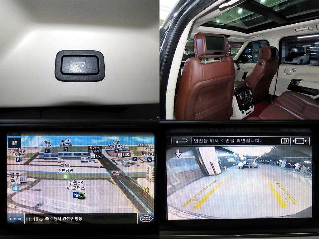 Land Rover Range Rover 2015 - Importación desde Corea - HF Imports Iquique - Foto 17