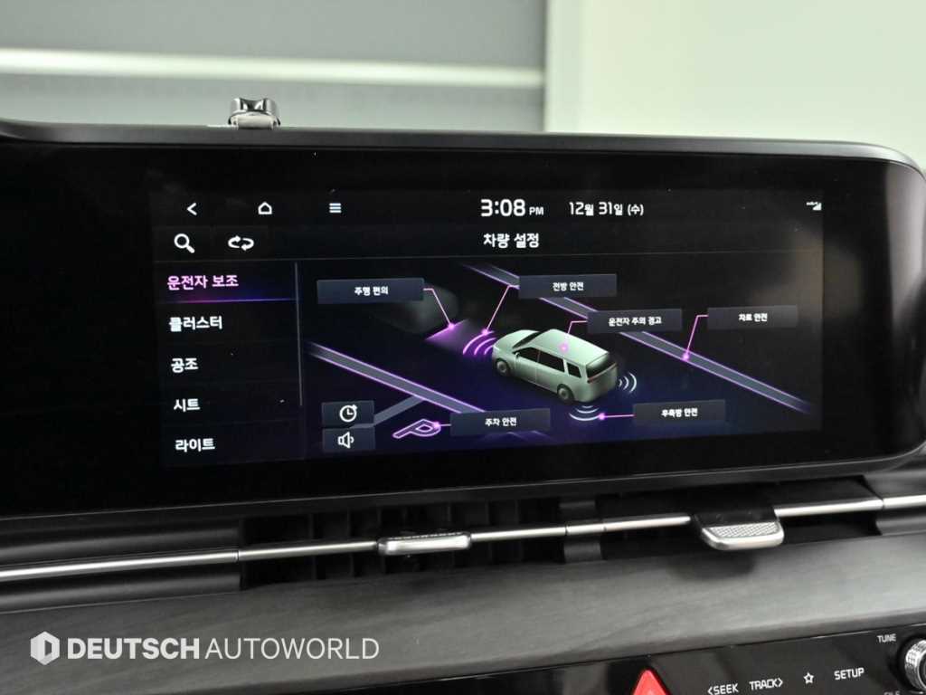 KIA Carnival 2023 - Importación desde Corea - HF Imports Iquique - Foto 17