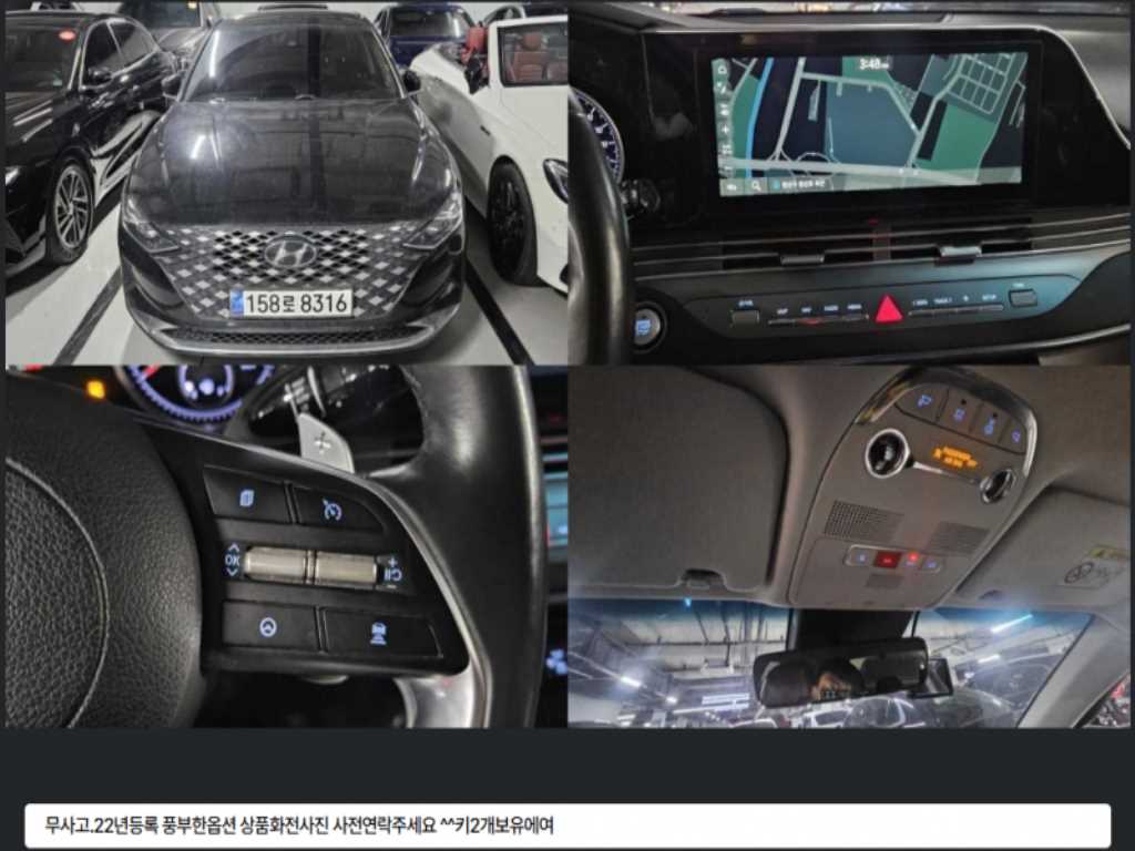 HYUNDAI Grandeur 2022 Negro - Importación desde Corea - HF Imports Iquique - Foto 1