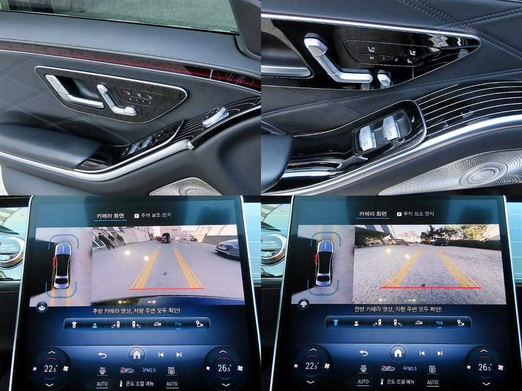 Mercedes Benz S Class 2022 Negro - Importación desde Corea - HF Imports Iquique - Foto 17