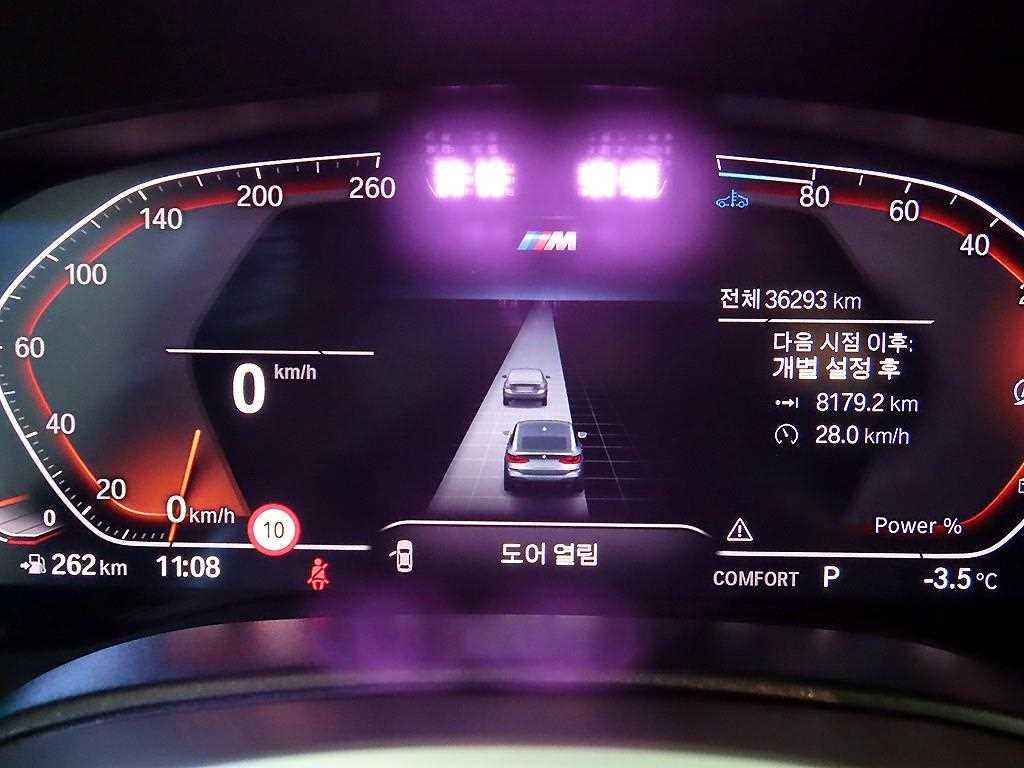 BMW Gran Turismo - Vista 9