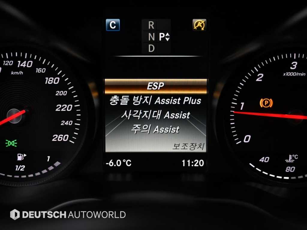 Mercedes Benz C Class 2016 Blanco - Importación desde Corea - HF Imports Iquique - Foto 17