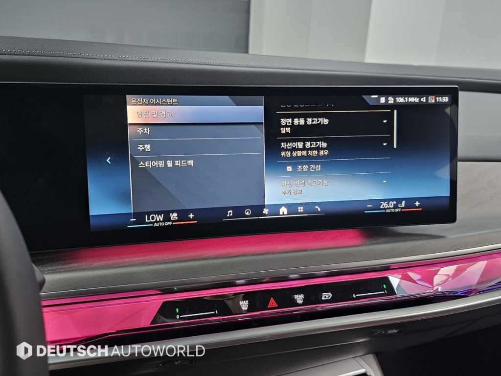 BMW 7 Series 2023 - Importación desde Corea - HF Imports Iquique - Foto 17