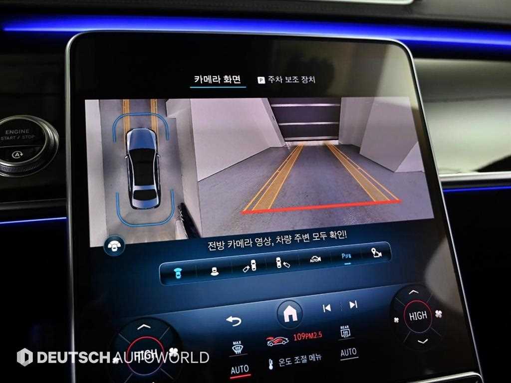 Mercedes Benz S Class 2021 Negro - Importación desde Corea - HF Imports Iquique - Foto 15