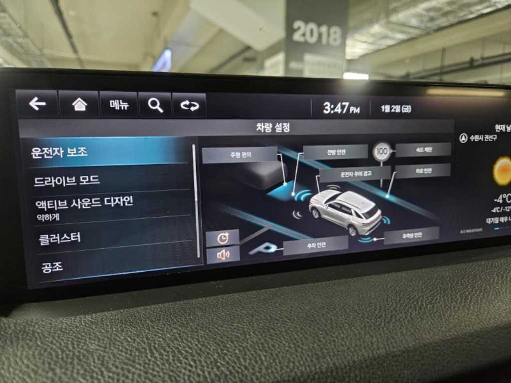 Genesis GV70 2021 Gris - Importación desde Corea - HF Imports Iquique - Foto 18