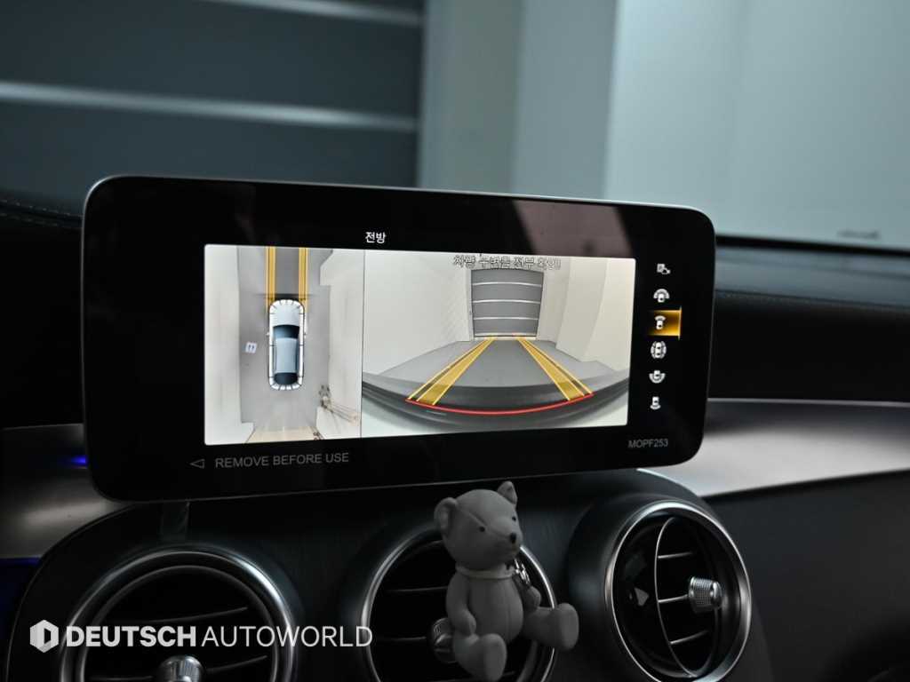 Mercedes Benz GLC Class 2023 Blanco - Importación desde Corea - HF Imports Iquique - Foto 15