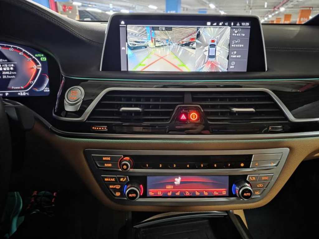 BMW 7 Series - Vista 7